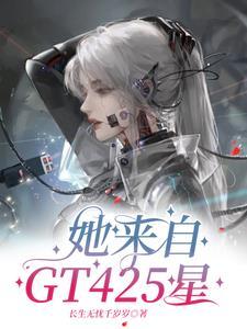 今天也在装乖 番外