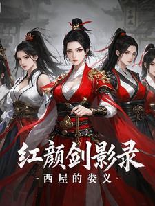 深海利剑演员表
