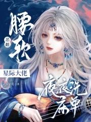 重生80年代当富翁沙雕动画超长版
