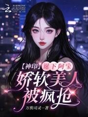 神印游戏解说