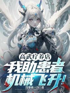 觉醒(h)-