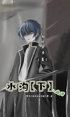 水沟准确位置图