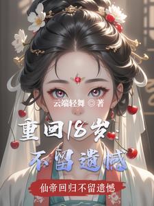 马甲在横滨