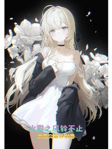 火影变身女孩子的