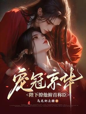 陛下请驾崩