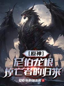 尼伯龙根之裁