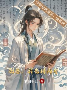等等我等等我马上到歌词