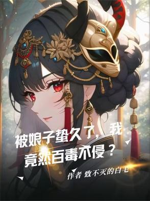 娘子被套牢微盘