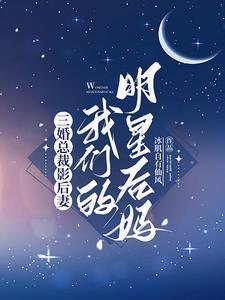 影后 txt