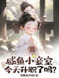待我拱手河山讨你欢是哪首歌的歌词