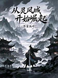 末世女主穿越到星际