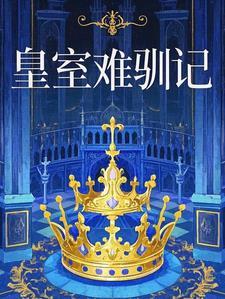 皇室bd