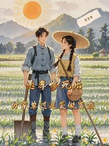 愚孝的后果是什么