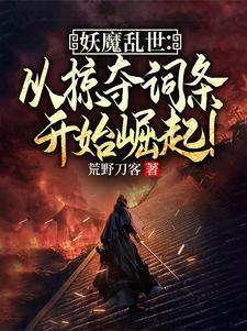 东京开局养成邻居丰满太太