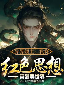 全服唯一充值玩家最新章节列表