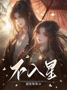 灾难降临了