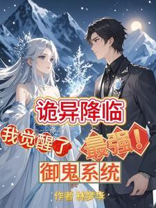 我假装太监混后宫