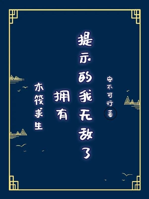 木筏求生详细攻略