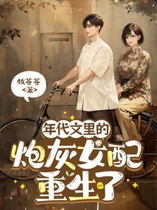重生获得空间的