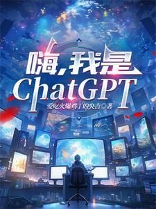 嗨是我用英语怎么说