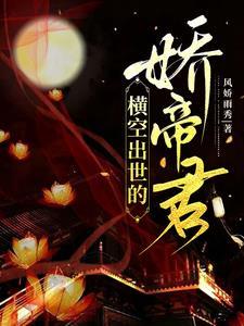 网游重生之