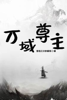 港综世界成为神话