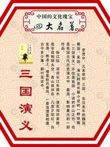 网游 征服