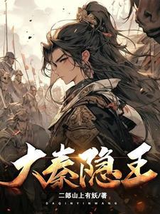 嬴政与秦始皇