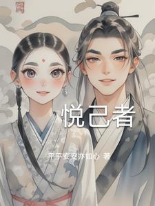 鸟为悦己者鸣