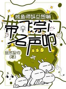 四大名捕排行顺序