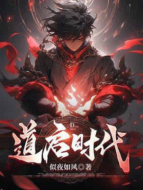 道起文化传媒有限公司