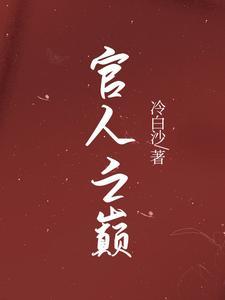 官人lol