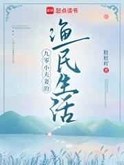 90小夫妻