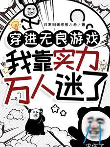 让人惦记的女人