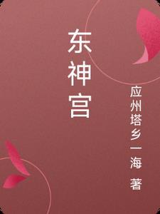 妄想有什么