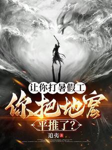 六脉中医