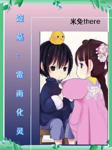 都市特种兵杨洛有声 全集免费听
