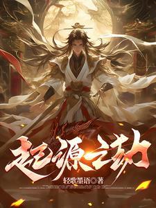 起源之簇
