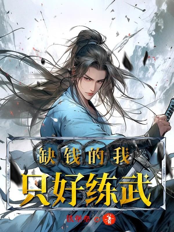 从npc到大