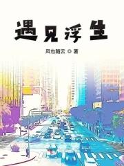 赏花赏月赏红颜