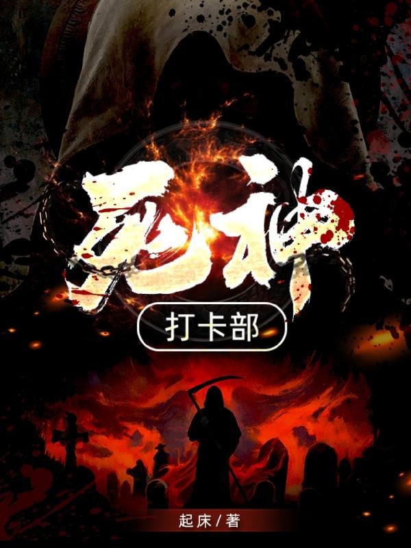 死神卡宿顺序