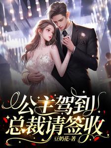 公主殿下我走了