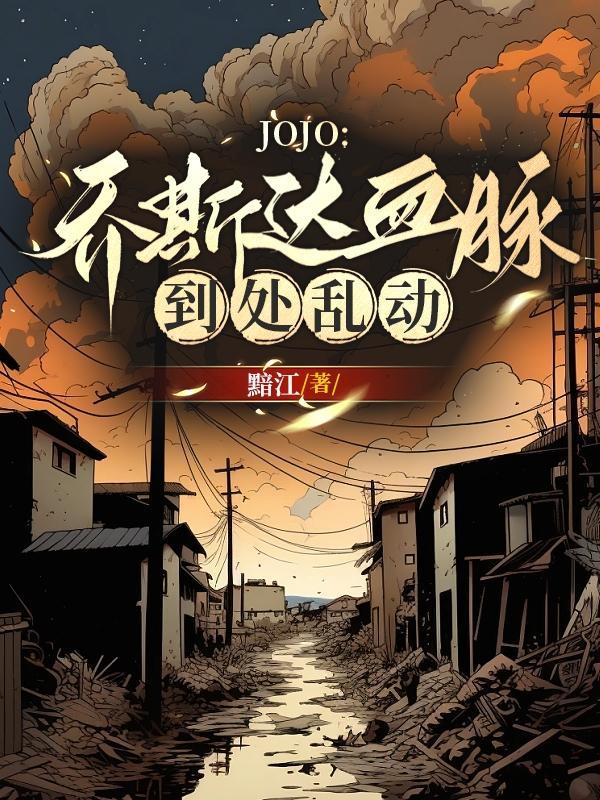 电竞热文