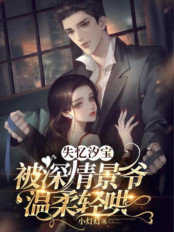 失忆大全