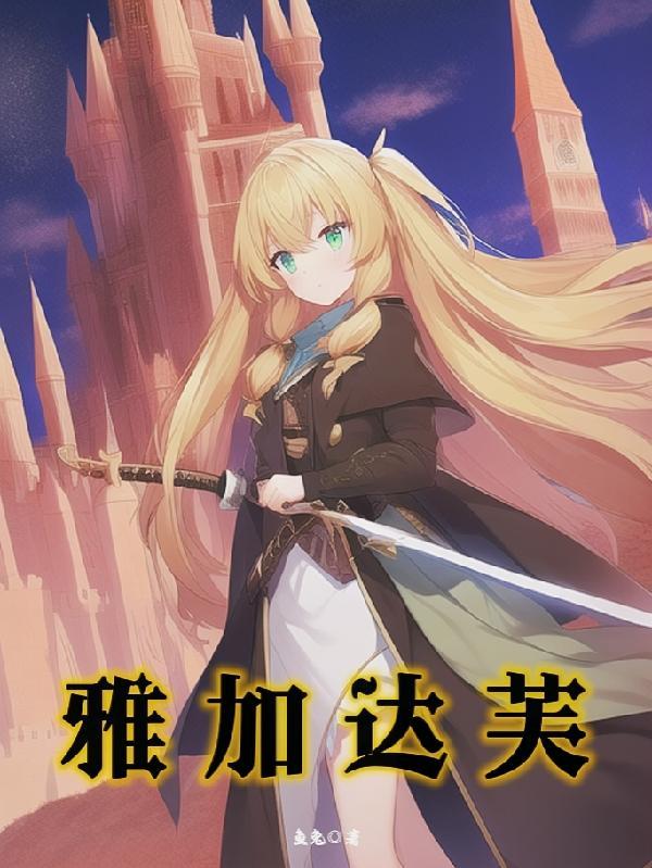 雅加达资料
