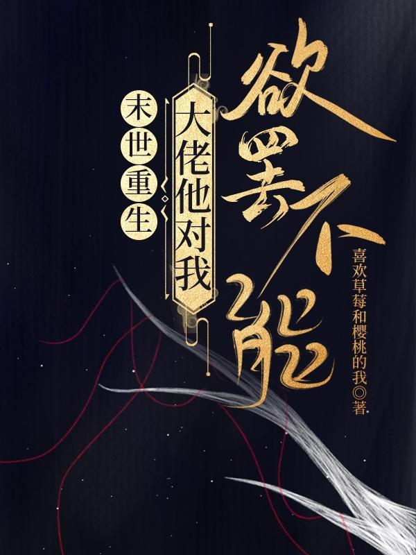 暮雪寒禽图