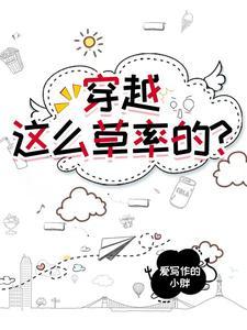 性别能这么草率?!