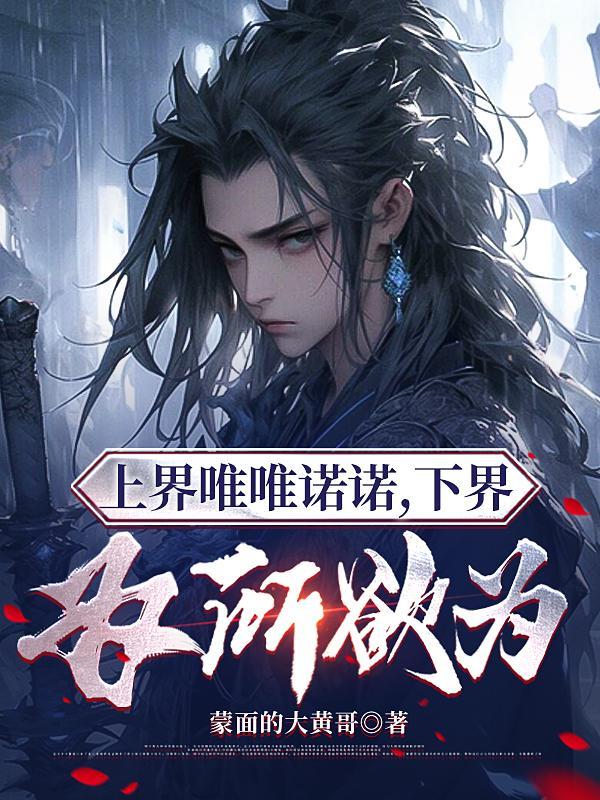上界与下界相等