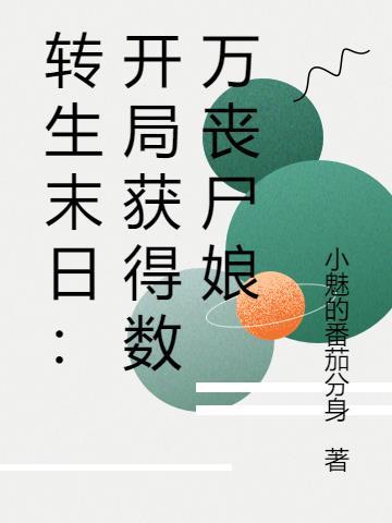 坡道起点到坡底中间详细解说视频