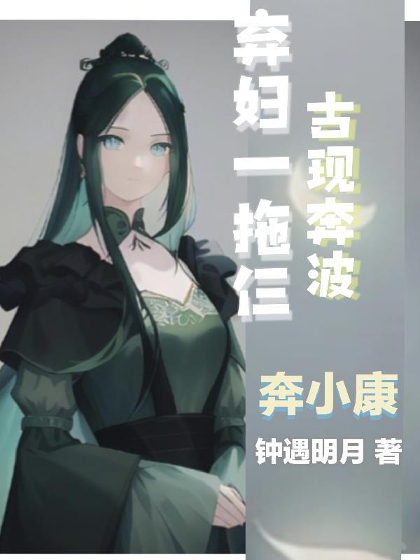老婆大人国语在线看